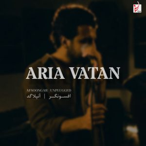 دانلود آهنگ آریا وطن افسونگر (آنپلاگد) دانلود آهنگ آریا وطن افسونگر (آنپلاگد)