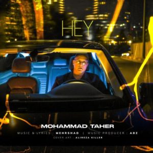 دانلود آهنگ محمد طاهر هی دانلود آهنگ محمد طاهر هی