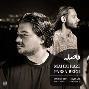 دانلود آهنگ مهدی رازی و پارسا بیگی فاصله دانلود آهنگ مهدی رازی و پارسا بیگی فاصله