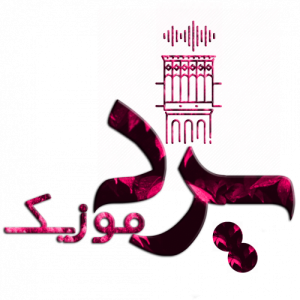 دانلود آهنگ شنطیا لطفی تنهایی