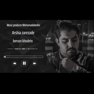 دانلود آهنگ عرشیا زارع زاده برسون خودتو