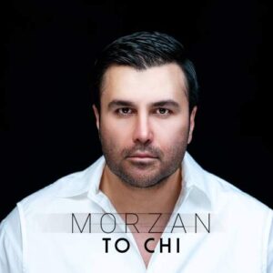 دانلود آهنگ مرضان تو چی