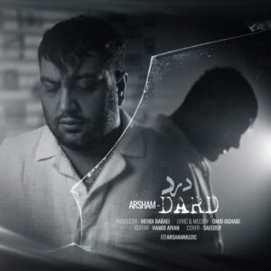 دانلود آهنگ آرشام درد