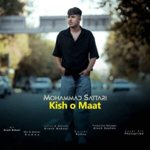 دانلود آهنگ محمد ستاری کیش و مات